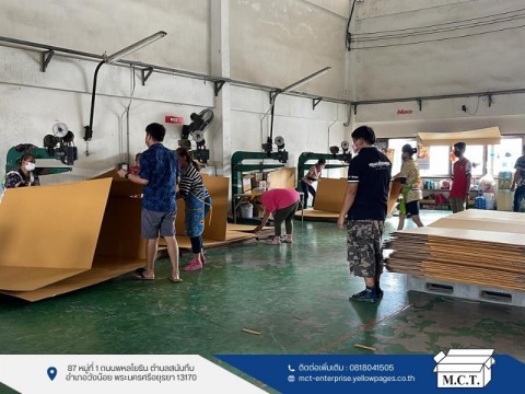 รับผลิตกล่องกระดาษขนาดใหญ่